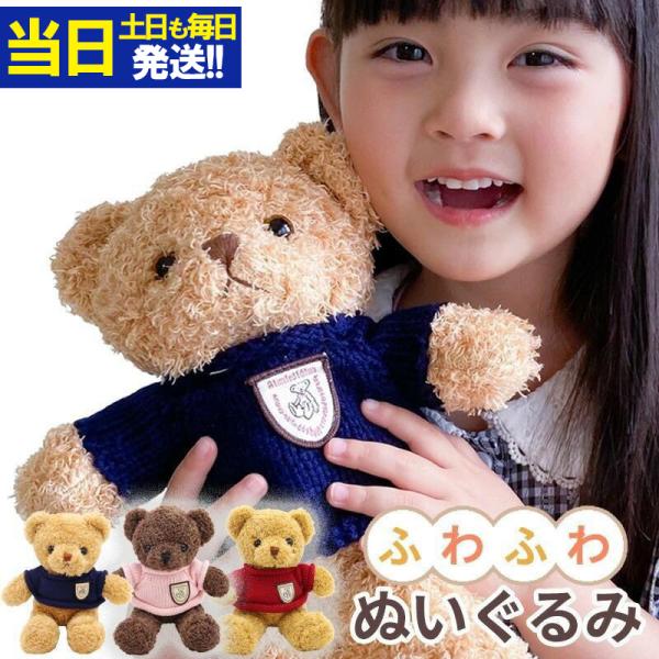 毛绒玩具 衣服 泰迪熊 毛绒玩具 熊 大号 生日 圣诞节礼物