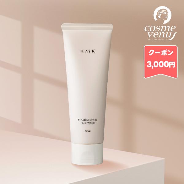 並行輸入品 / RMK クリア ミネラル フェイスウォッシュ 120g / 小型宅配便送料無料