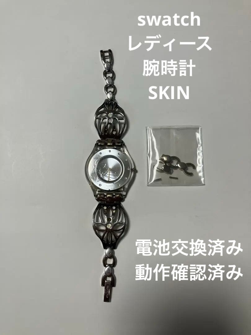 Swatch Women's Watch SKIN