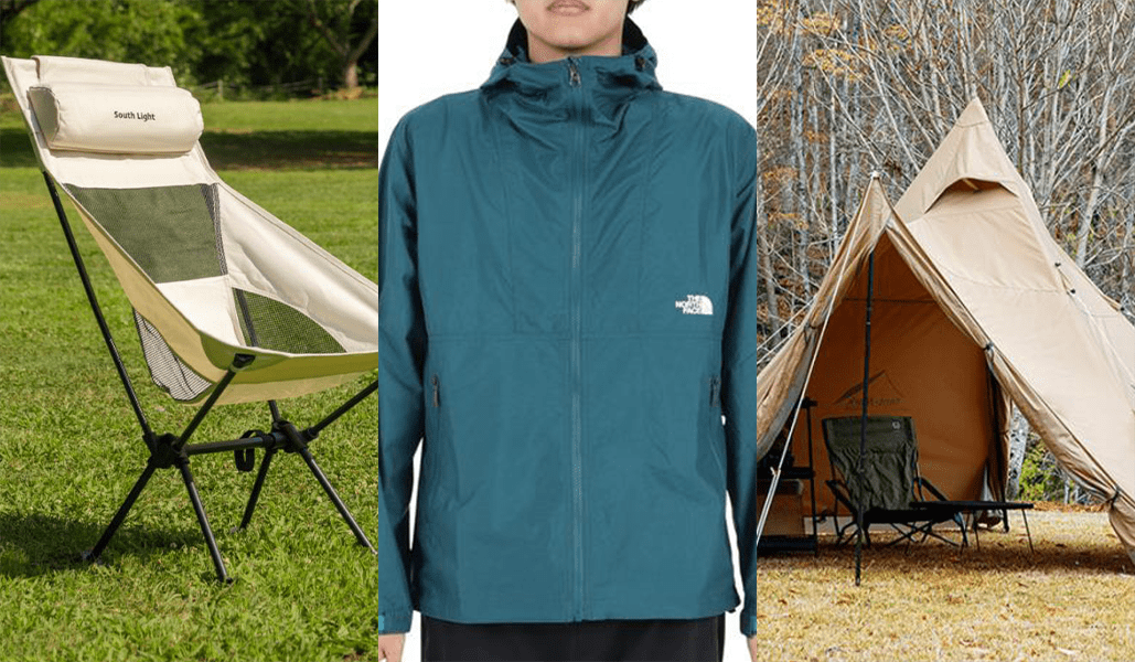 Outdoor & camping essentials