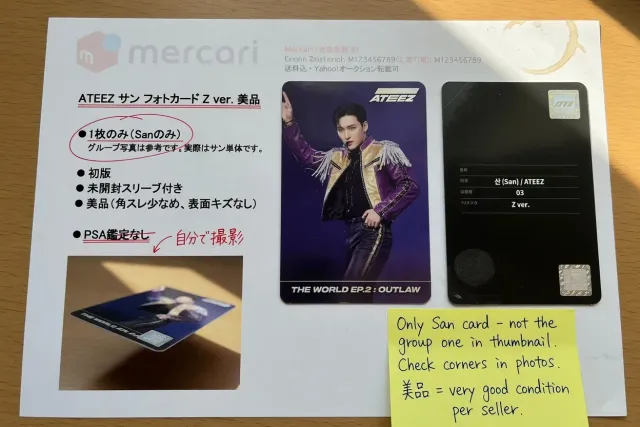 Close-up of an ATEEZ photocard listing showing front and back photos, corners, and Japanese condition notes