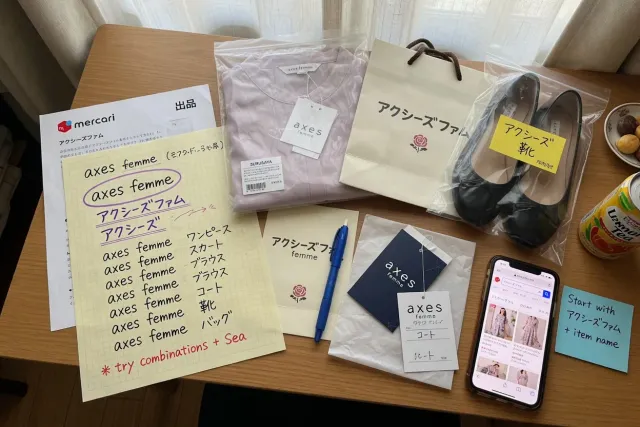 Start with the axes femme name in Japanese