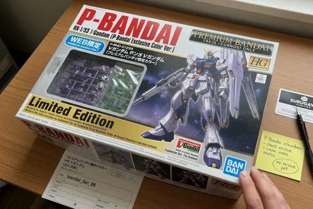 Premium Bandai P-Bandai limited-edition Gundam model kit in Japanese retail packaging