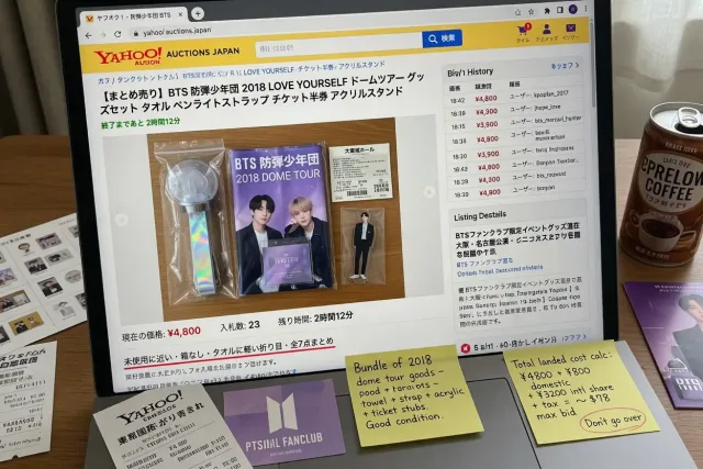 Japanese BTS auction listing page with bid history for limited edition concert merchandise