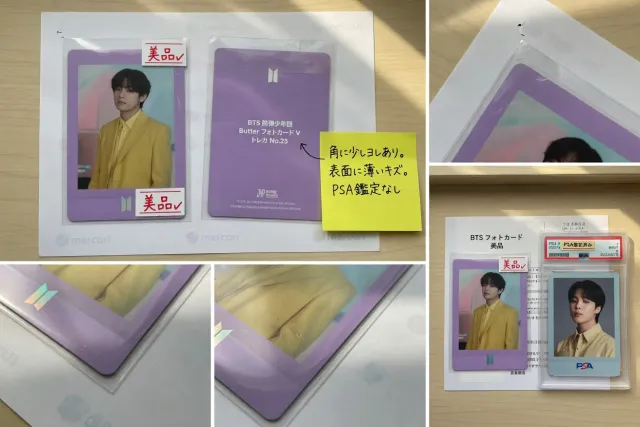 Close-up of a Japanese BTS photocard listing showing front, back, corners, and sleeve condition
