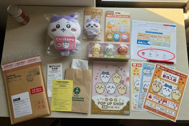 Why buy Chiikawa merchandise from Japan?