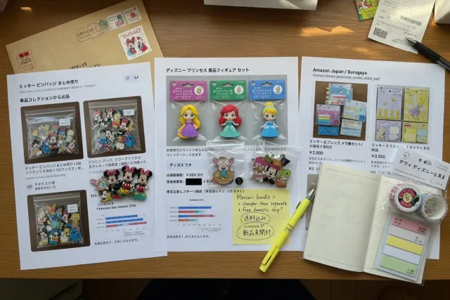 Japanese marketplace search results for Disney merchandise with Disney pins, stationery, and prize figures ready for consolidation