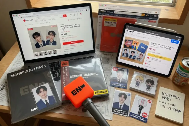 ENHYPEN official merchandise displayed in Japanese marketplace listings, including albums, photocards, and lightsticks