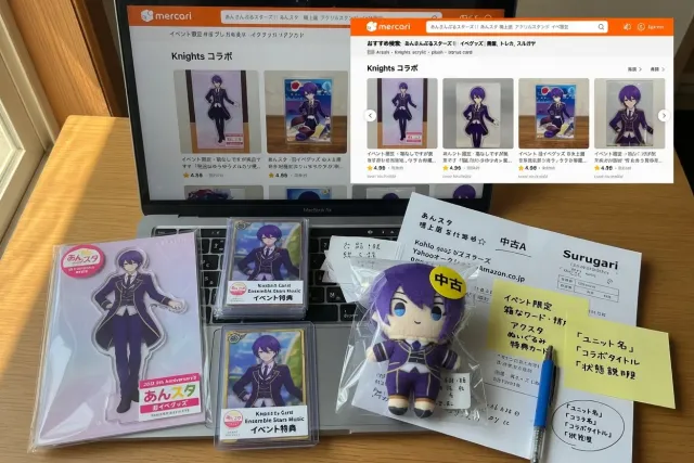 Ensemble Stars!! merchandise including character acrylic stands, cards, and plush on a Japanese marketplace