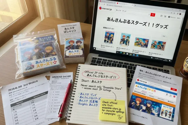 Start with the official name and Japanese search terms