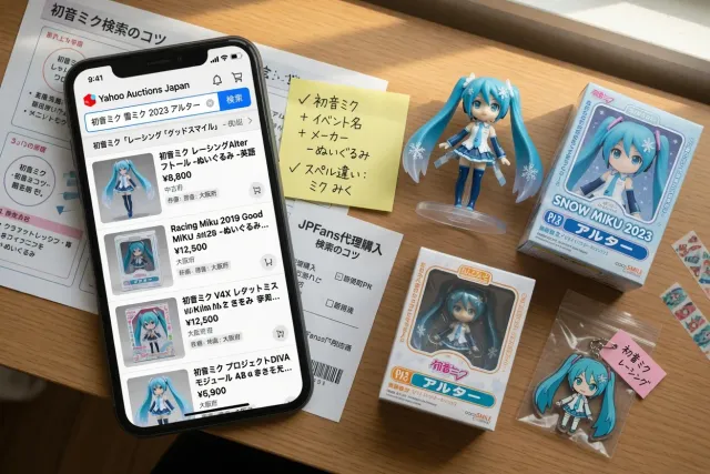 Japanese Hatsune Miku listings displayed on a smartphone beside Miku figure collectibles