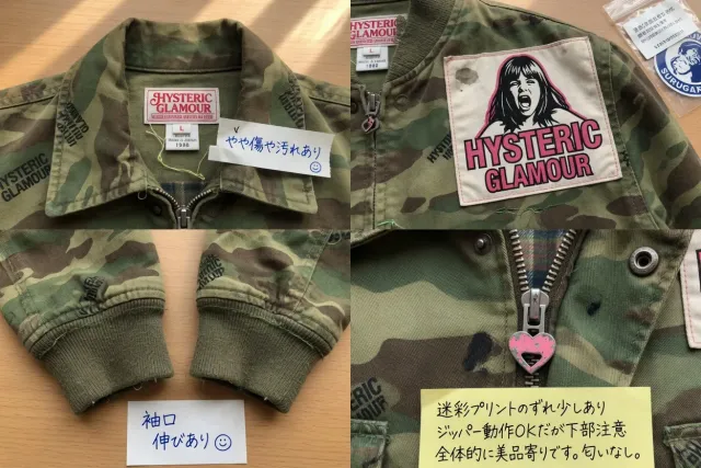 Detailed photos of a used Hysteric Glamour camo jacket showing label, print, cuffs, and zipper condition