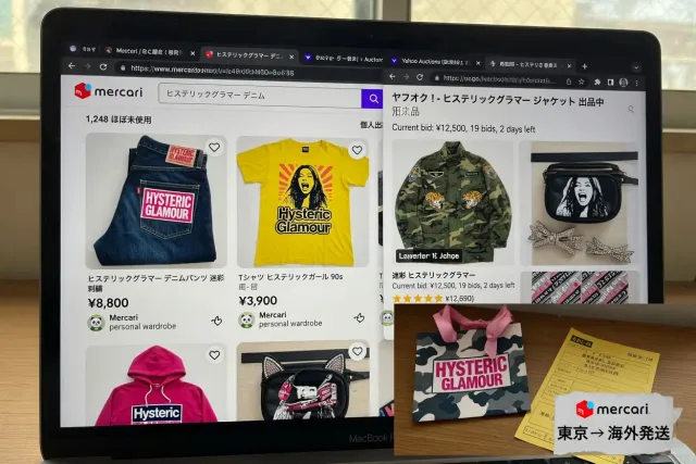 Japanese resale marketplace search results showing Hysteric Glamour jeans, graphic tops, and vintage accessories