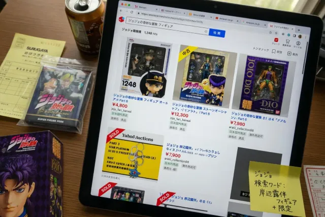 Japanese JoJo listings search results for JoJo's Bizarre Adventure figures and manga merchandise