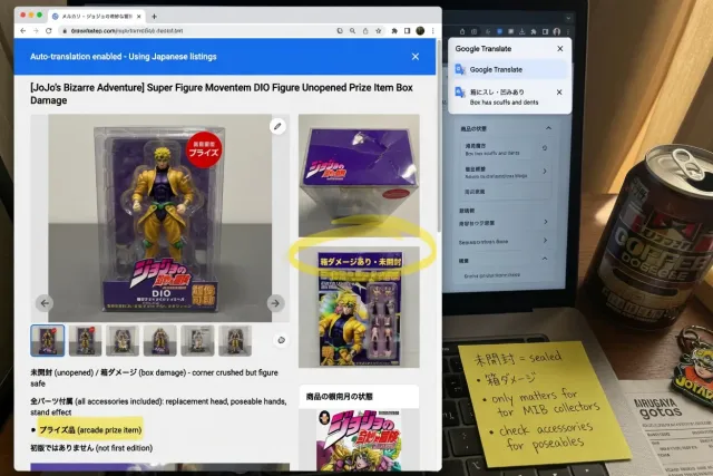 Auto-translated Japanese JoJo's Bizarre Adventure listing showing a boxed figure, condition notes, and product photos