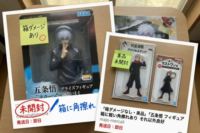 Close-up marketplace photos showing the box condition of a Jujutsu Kaisen figure and sealed acrylic goods