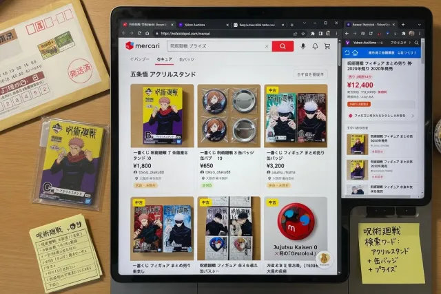 Japanese marketplace search results for 呪術廻戦 Jujutsu Kaisen merchandise including manga and figures