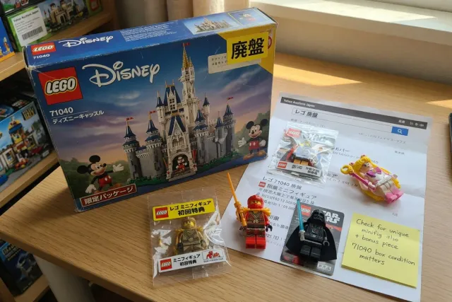 Rare LEGO minifigures and a retired Japanese-market LEGO set displayed together for collectors