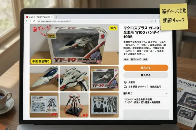 Close-up of a Japanese Macross Plus figure listing showing box condition, accessories, and product photos