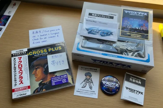 Japanese Macross Plus soundtrack with obi strip, limited-edition Valkyrie box, and store bonus items