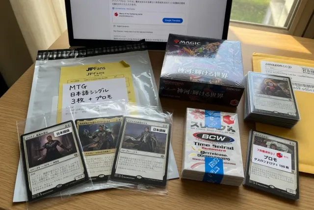 Japanese Magic: The Gathering cards displayed in protective sleeves for collectors buying MTG cards from Japan
