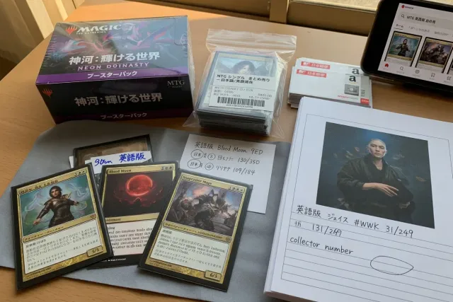What Magic: The Gathering Products Can You Find in Japan?