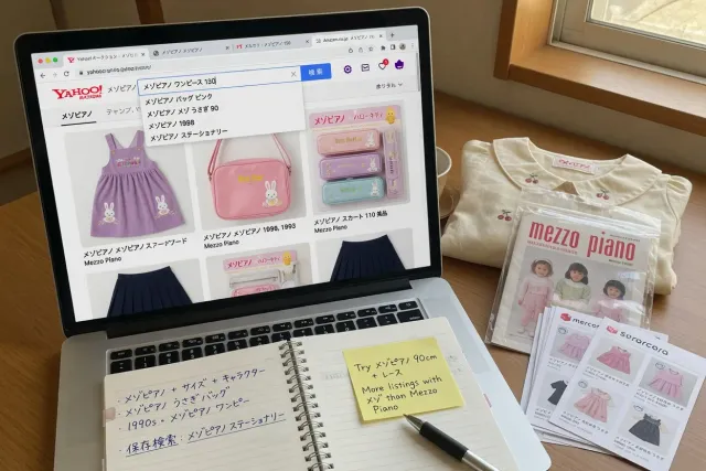 Japanese Mezzo Piano items and clothing listings being searched online