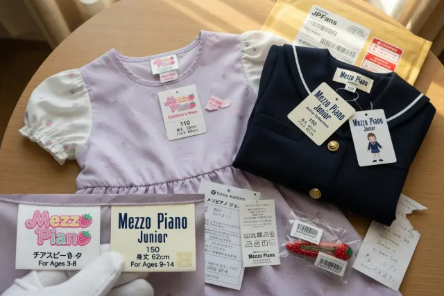 Know the Mezzo Piano labels and styles to search for