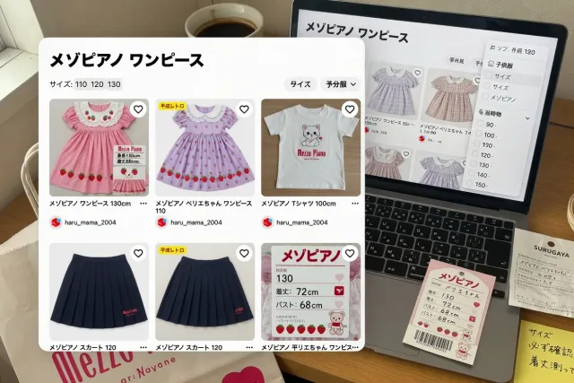 Japanese marketplace search results for mezzopiano dresses and tops in multiple children’s clothing sizes
