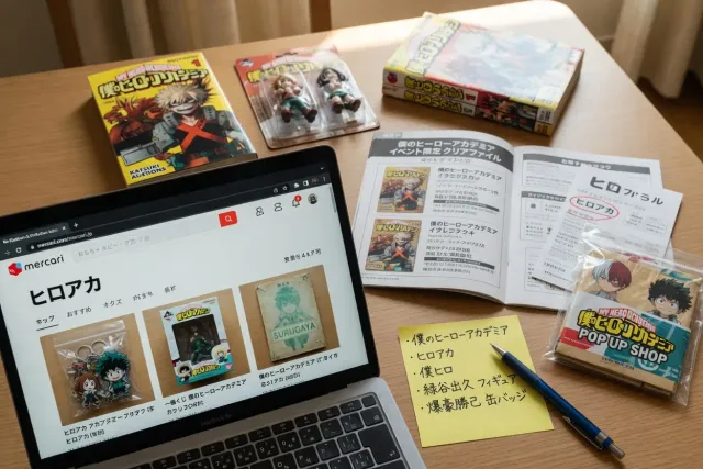 Start with the Japanese names fans and sellers use