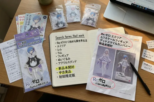 How to Search Japanese Re:Zero Listing Terms