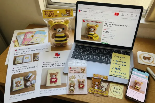 Rilakkuma items on Japanese marketplaces, including plush toys, stationery, and collectible goods