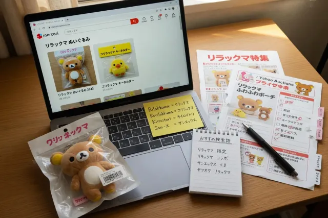 How to Find Rilakkuma Items on Japanese Marketplaces