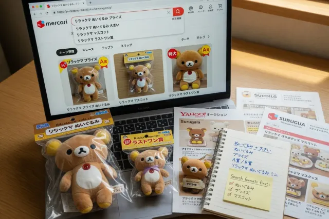 Search by the type of Rilakkuma item you collect