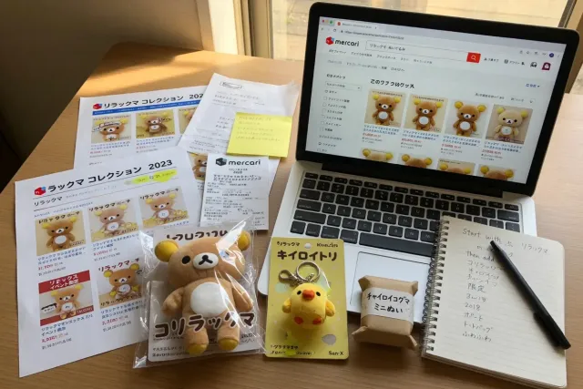 Start with the right Japanese keywords