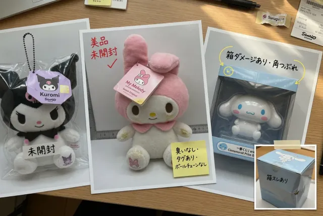 Close-up marketplace photos showing Sanrio plush tags, unopened packaging, and boxed figure condition