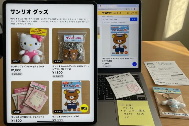 Japanese marketplace search results for Sanrio merchandise including plush, keychains, stationery, and limited collaboration goods