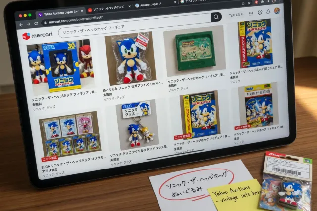 Sonic the Hedgehog merchandise search results on Japanese marketplaces showing figures, plush toys, games, and keychains