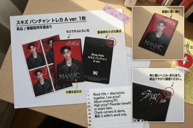 Close-up of a Stray Kids photocard listing with front, back, corners, and condition notes visible