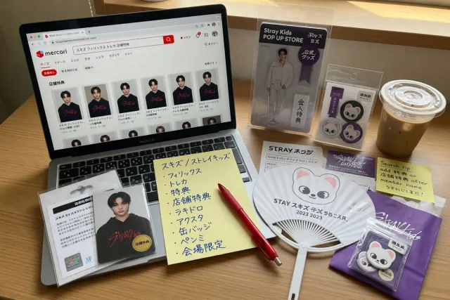Search by member name and Japanese merchandise terms