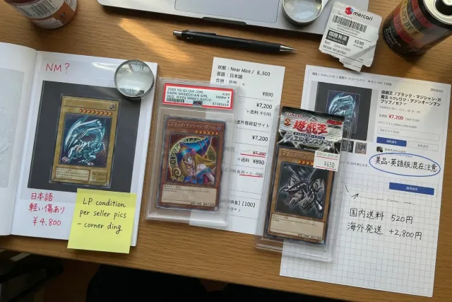 Understanding Yu-Gi-Oh Card Prices